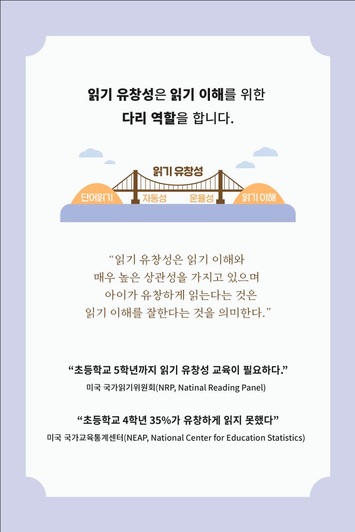 따스함 기초편 2 소개 이미지 2번