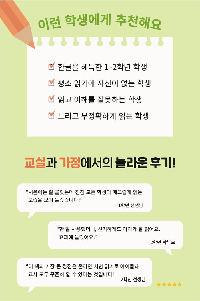 따스함 실력편 봄 소개 이미지 3번