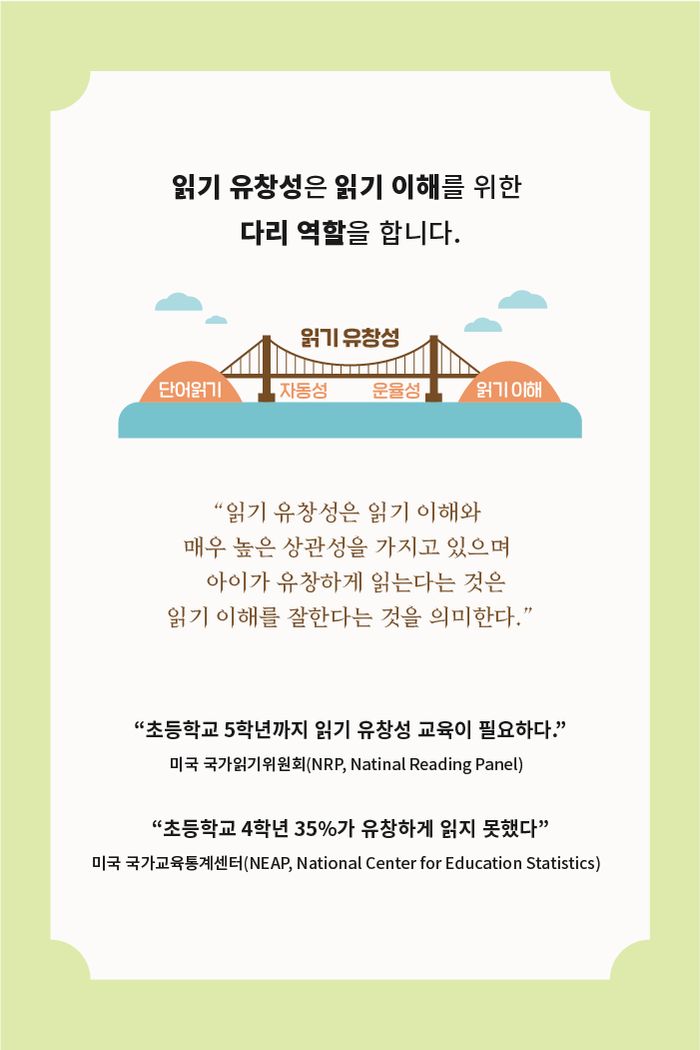 따스함 실력편 봄 소개 이미지 2번