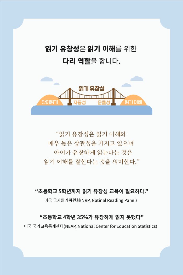 따스함 기초편 1 소개 이미지 2번