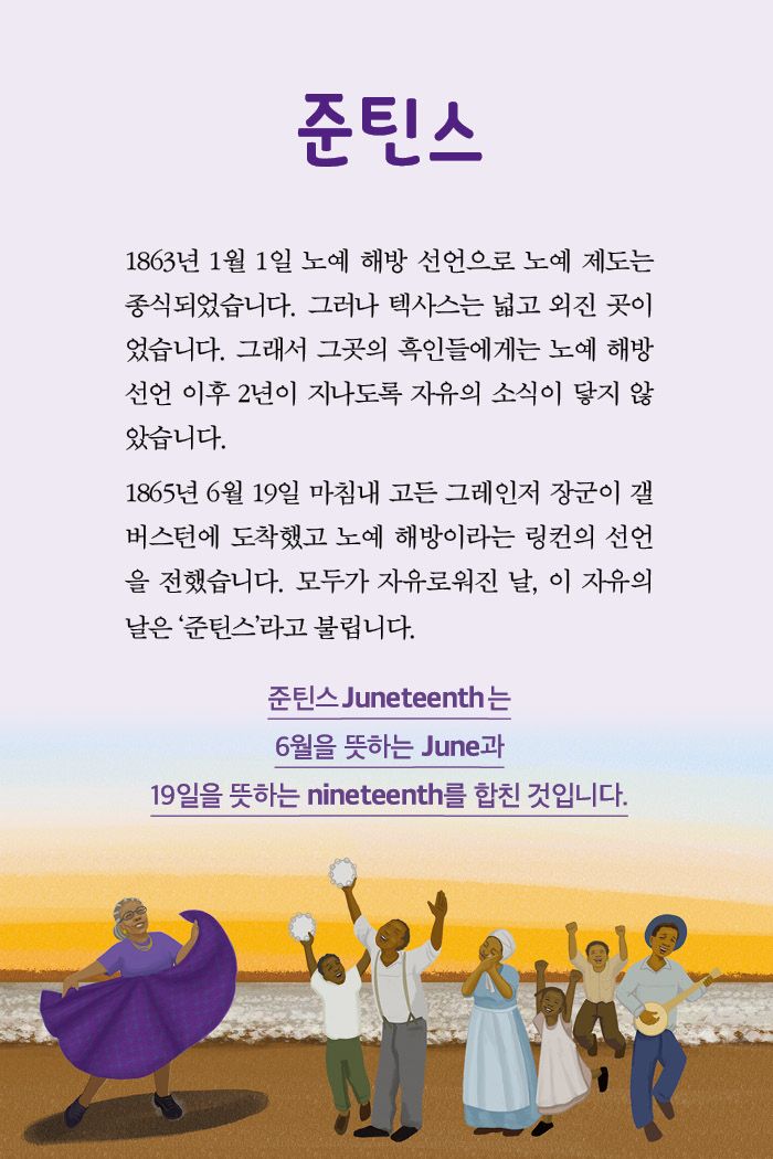 오팔 리, 자유를 향해 걷다 소개 이미지 2번