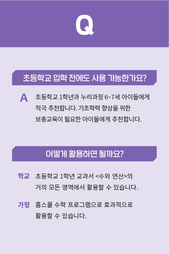 나의 레켄렉 소개 이미지 5번